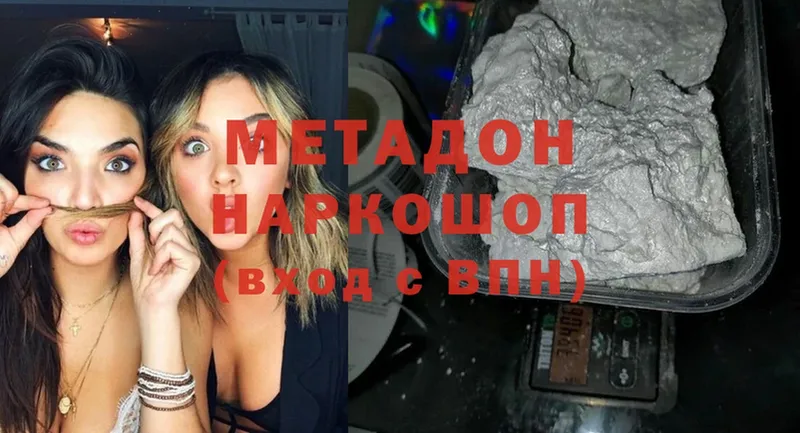 omg как зайти  Горячий Ключ  МЕТАДОН VHQ 