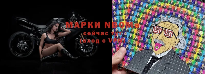 mega рабочий сайт  Горячий Ключ  Марки NBOMe 1,5мг 